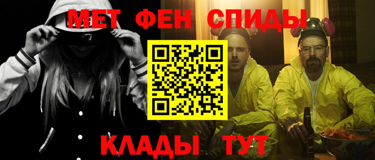 Амфетамин  АМФ  Новомосковск  Amphetamine Розовый  Вход с VPN 