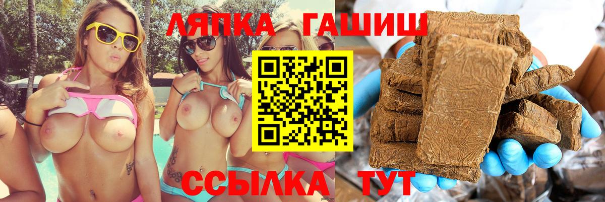 Новомосковск  купить  сайты  ГАШ  Вход с VPN  Гашиш индика сатива 