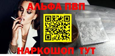 спайс Новокубанск