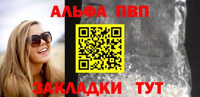 мефедрон Наро-Фоминск