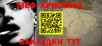 спайс Новокубанск