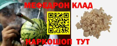 метадон Новозыбков