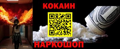 Альфа ПВП Новодвинск