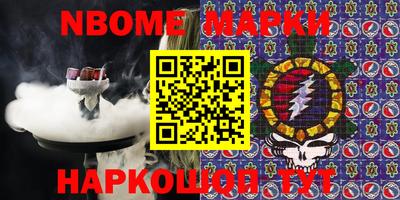 спайс Новокубанск