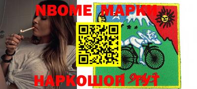 метадон Новозыбков