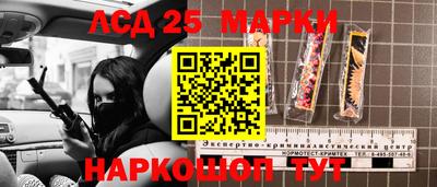 спайс Новокубанск