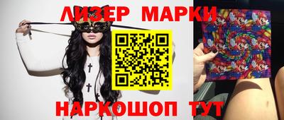 мефедрон Наро-Фоминск