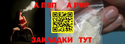 спайс Новокубанск