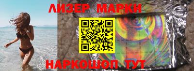мефедрон Наро-Фоминск