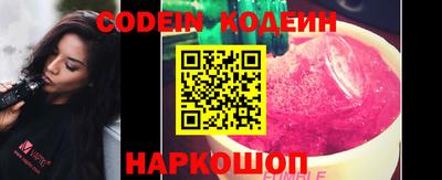 метадон Новозыбков