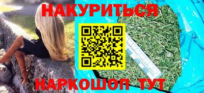 метадон Новозыбков