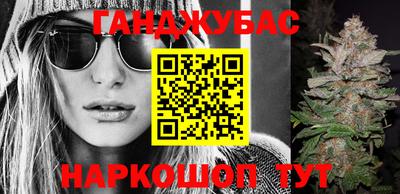 метадон Новозыбков