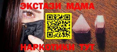 спайс Новокубанск