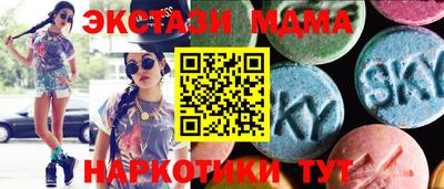 метадон Новозыбков