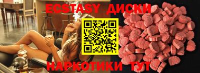 мефедрон Наро-Фоминск