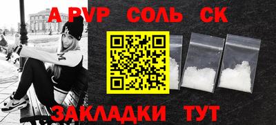 Альфа ПВП Новодвинск