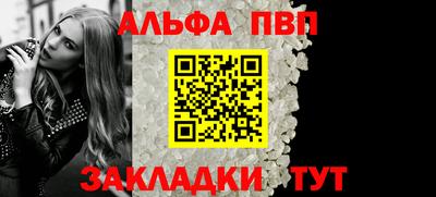 спайс Новокубанск