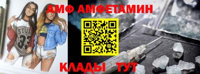 Альфа ПВП Новодвинск