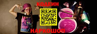мефедрон Наро-Фоминск
