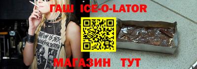 метадон Новозыбков