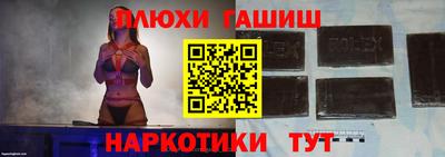 метадон Новозыбков