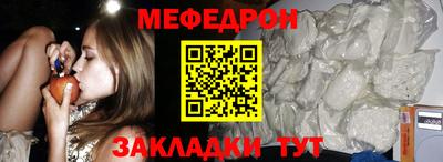 спайс Новокубанск