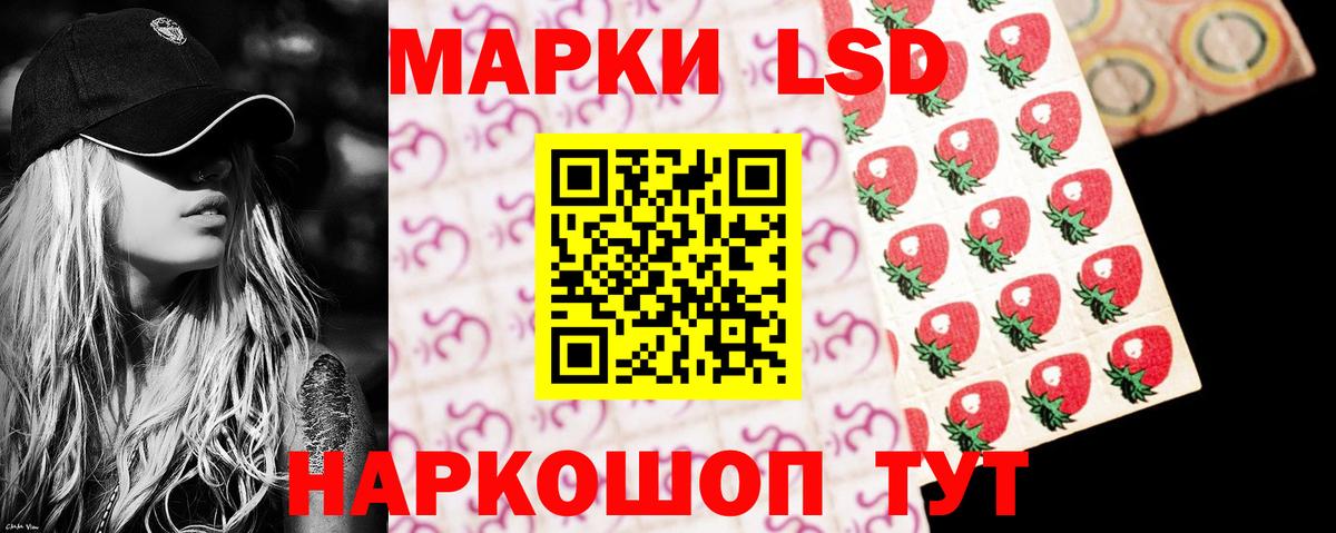 Лсд 25 экстази кислота  Вход с VPN  Новомосковск  Лсд 25 экстази кислота 