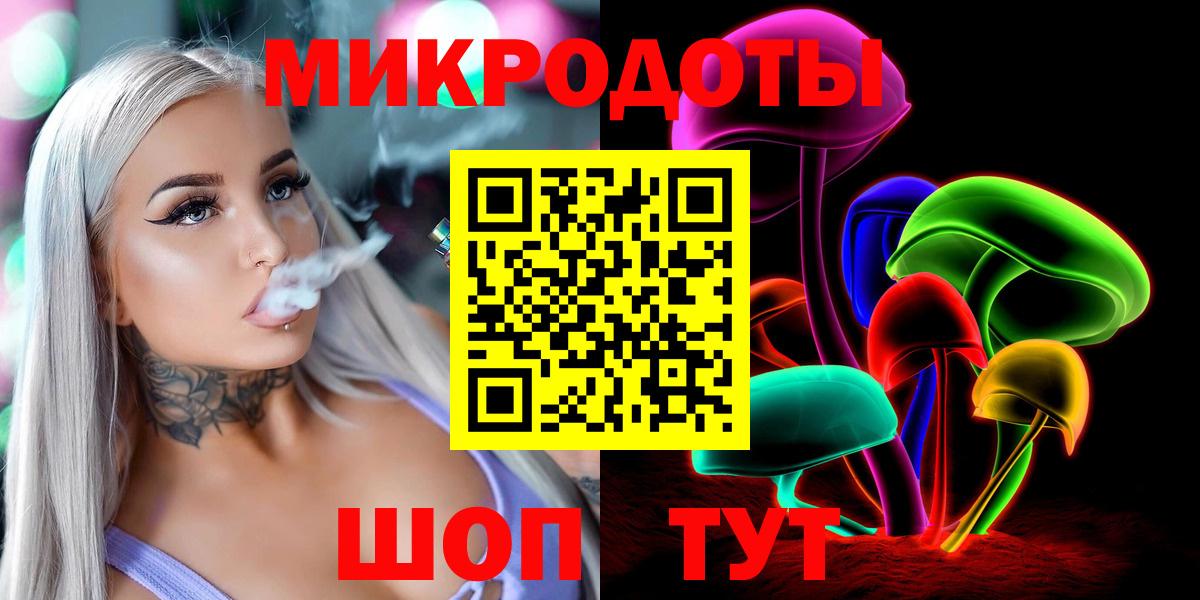 Галлюциногенные грибы Cubensis  Вход с VPN  Новомосковск 