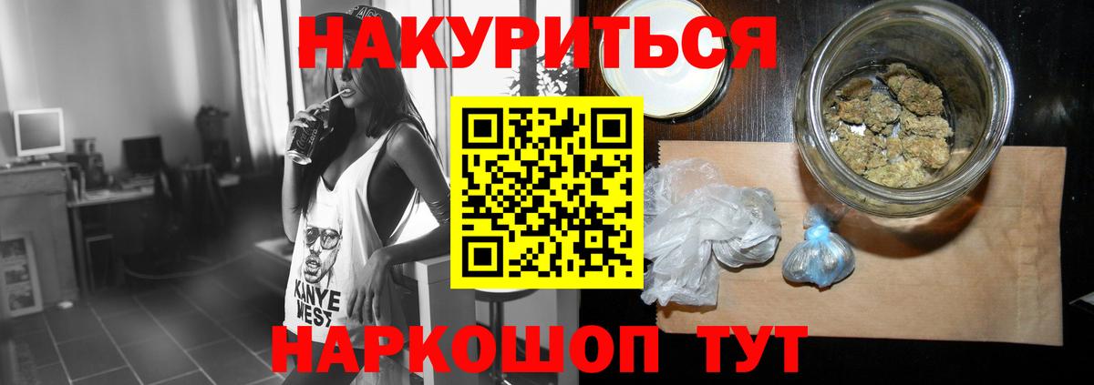 МАРИХУАНА OG Kush  Вход с VPN  Бошки марихуана планчик  Новомосковск 